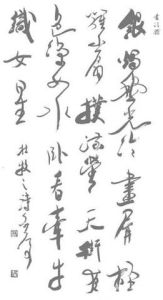 秋夕[南宋陸游詩作]