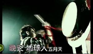 晚安地球人 晚安地球人