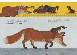 機靈兔智斗狡猾的狐狸 機靈兔智斗狡猾的狐狸