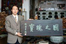 呂志遠[中國書畫研究院常務理事]