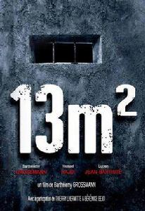 十三平方米 十三平方米