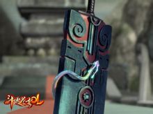 玄重尺·七彩吞天蟒