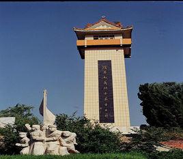 渭南軍分區 渭南軍分區