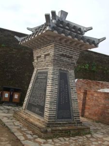 臨賀故城 臨賀故城