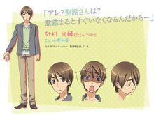 LOVE STAGE!![日本藏王大志Ⅹ影木榮貴原作的BL漫畫]