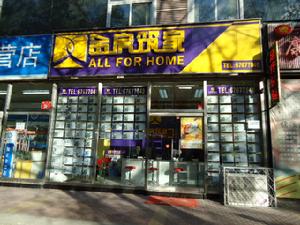 金房築家房地產經紀有限公司 金房築家房地產經紀有限公司