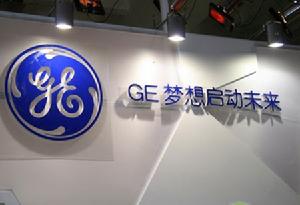 通用電氣企業文化