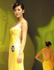 王佳瑩[內地服裝設計師]