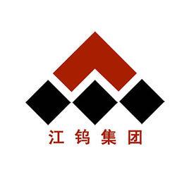 江鎢集團 江鎢集團