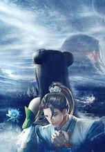 碧瑤[仙俠小說《誅仙》的第一女主角]