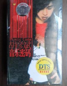 《惡作劇男孩》 《惡作劇男孩》