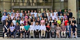 中國歌曲與中國文化研討會