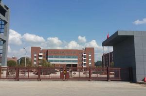 貴航高級技工學校 貴航高級技工學校