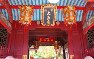 天童太白廟 天童太白廟