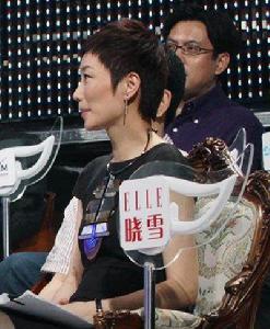曉雪[ELLE主編]