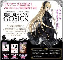 櫻庭一樹遊戲腳本