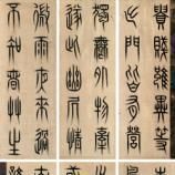 高儼[北齊琅琊王]