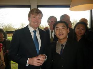 受荷蘭王儲威廉亞歷山大接見