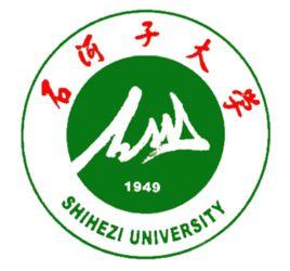 石河子大學馬克思主義學院 石河子大學馬克思主義學院