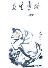 莊周夢蝶[王穎演唱歌曲]