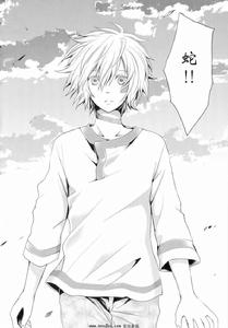 紫苑·帕夫利切科 紫苑·帕夫利切科