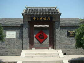 霍元甲故居 霍元甲故居