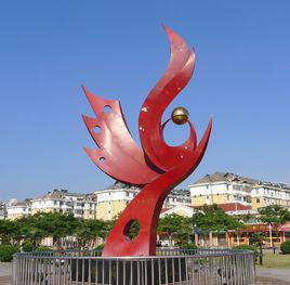 城南新區[江蘇省建湖縣城南新區]