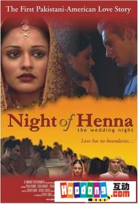《Night of Henna》 《Night of Henna》