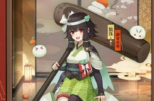 數珠[手遊陰陽師中的式神]