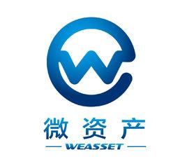 微資產 微資產
