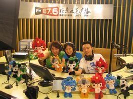 北京文藝廣播 北京文藝廣播