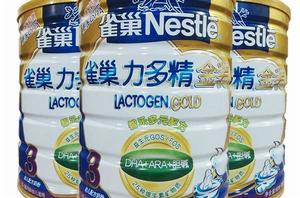 力多精金裝3 力多精金裝3