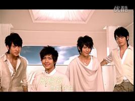 為你存在[飛輪海歌曲]