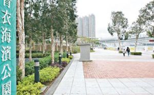 香港青衣海濱公園