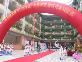 舊部前國小 舊部前國小