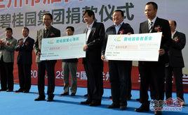 青白石大學 青白石大學