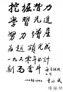 1960年1月30日 1960年1月30日