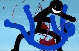 火柴人去死 火柴人去死