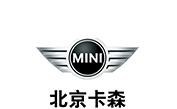 北京卡森