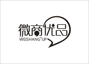 微商優品 微商優品