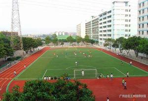 白雲工商技師學院 白雲工商技師學院