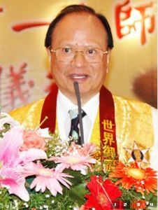 國際御廚協會 國際御廚協會