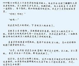 生化末日之求生 生化末日之求生