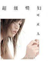 愛你,我輸得徹底 愛你,我輸得徹底