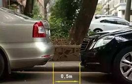 車頭時距 車頭時距