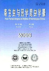 寄生蟲與醫學昆蟲學報 寄生蟲與醫學昆蟲學報