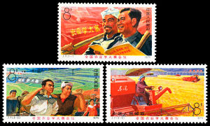 J7 全國農業學大寨會議 J7 全國農業學大寨會議