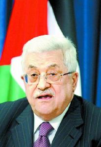 馬哈茂德·阿巴斯