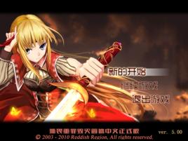 撕裂重罪·毀滅 撕裂重罪·毀滅