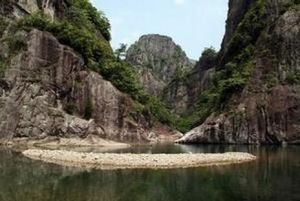 芙蓉三崖 芙蓉三崖